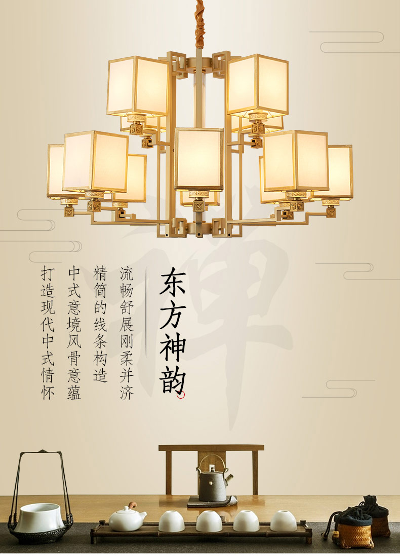 [E淘-灯饰]中式风格 — — 明府阁 新品上架！