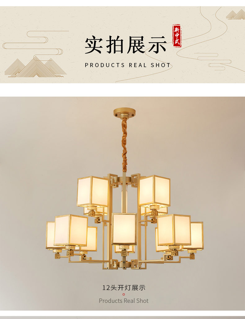 [E淘-灯饰]中式风格 — — 明府阁 新品上架！