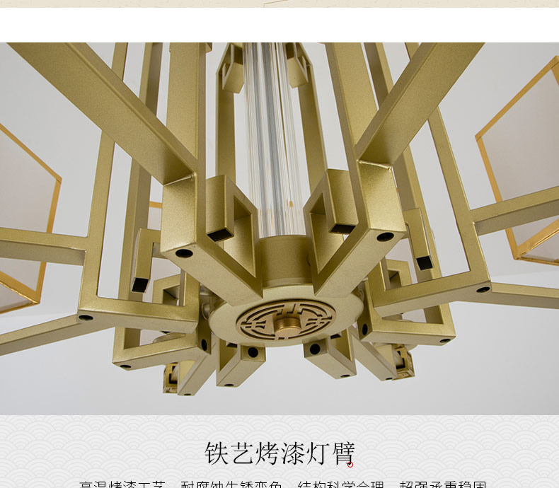 [E淘-灯饰]中式风格 — — 明府阁 新品上架！