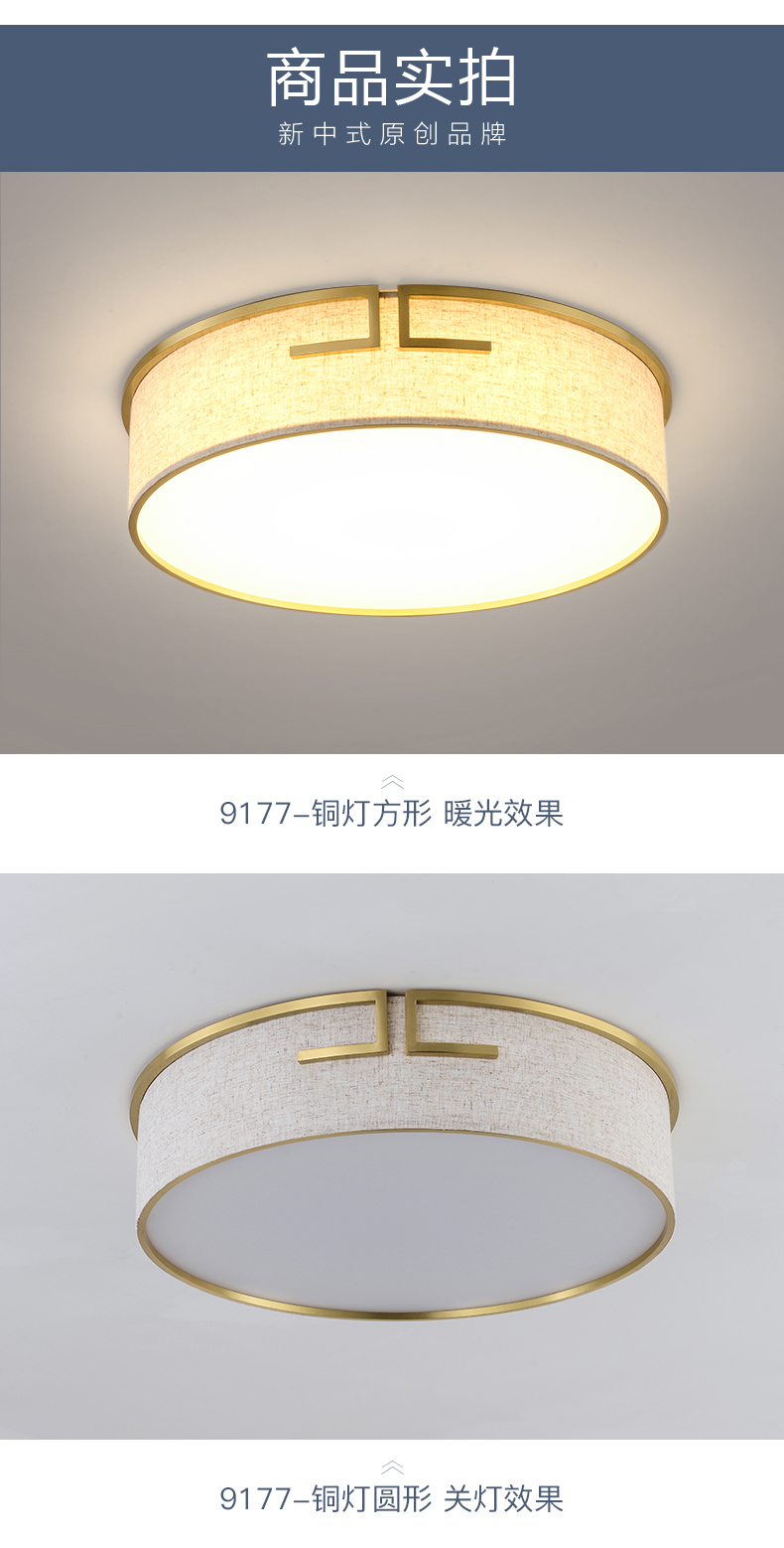 [E淘-灯饰]中式风格 — — 明府阁 新品上架！