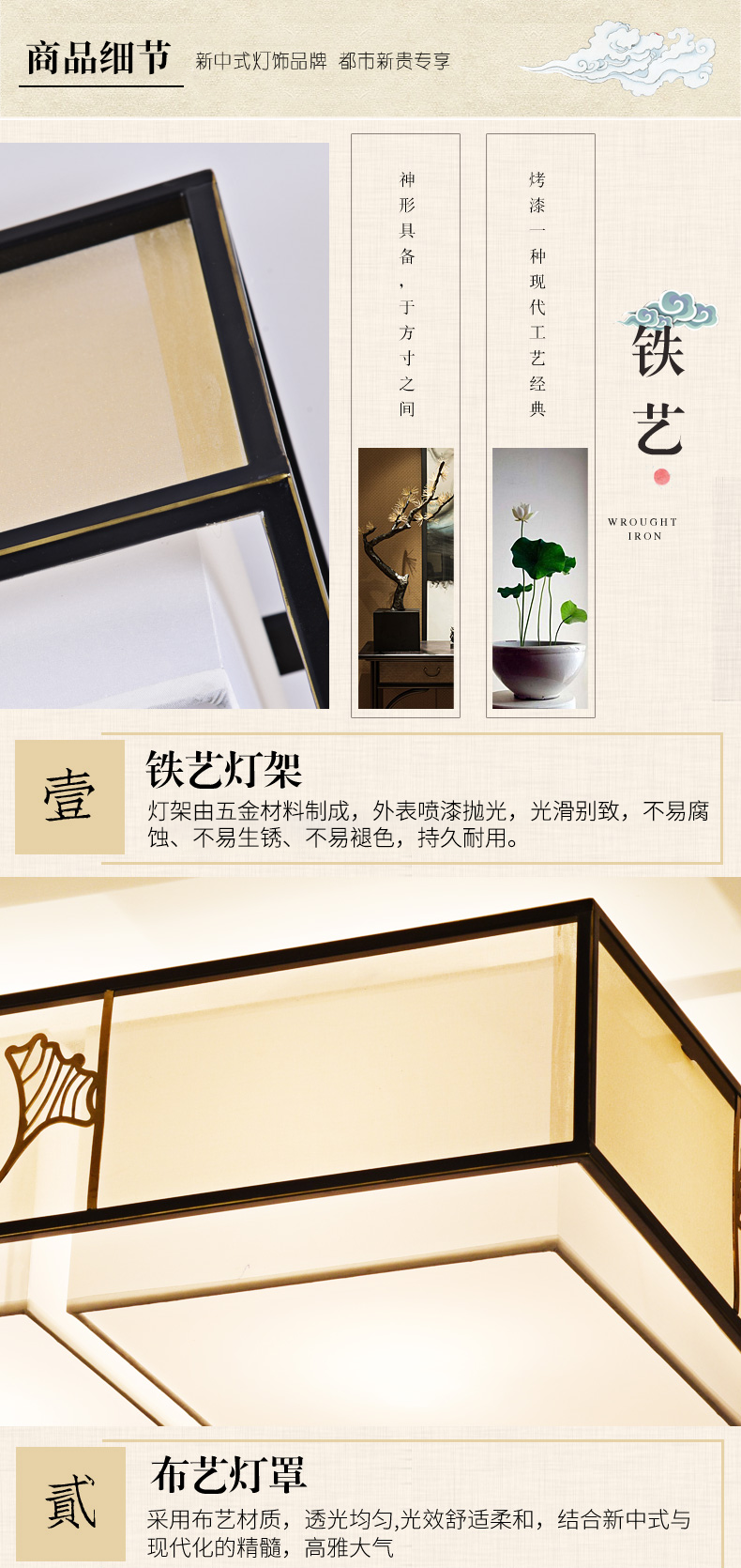 [E淘-灯饰]中式风格 — — 明府阁 新品上架！