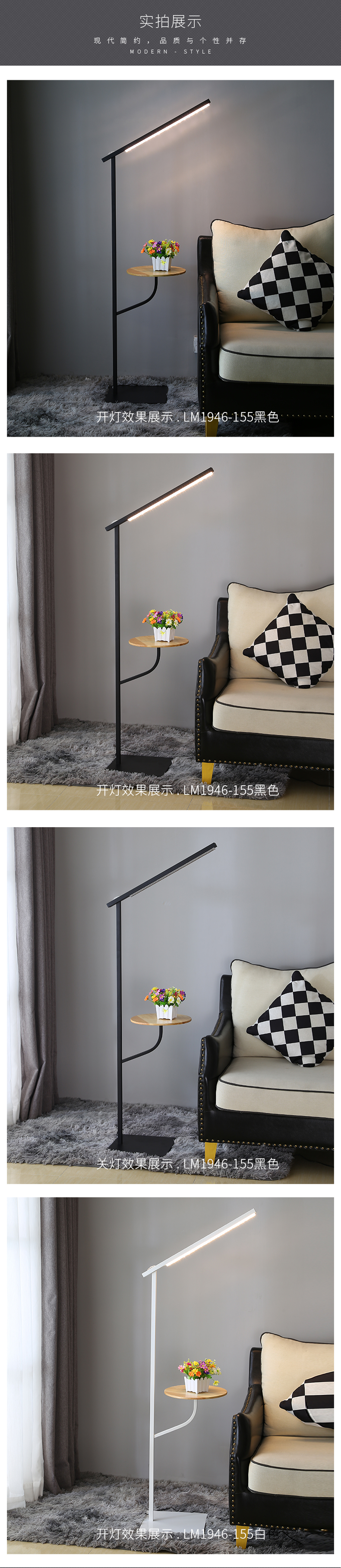 [E淘-灯饰]现代风格 — — 乐美雅居 新品上架！