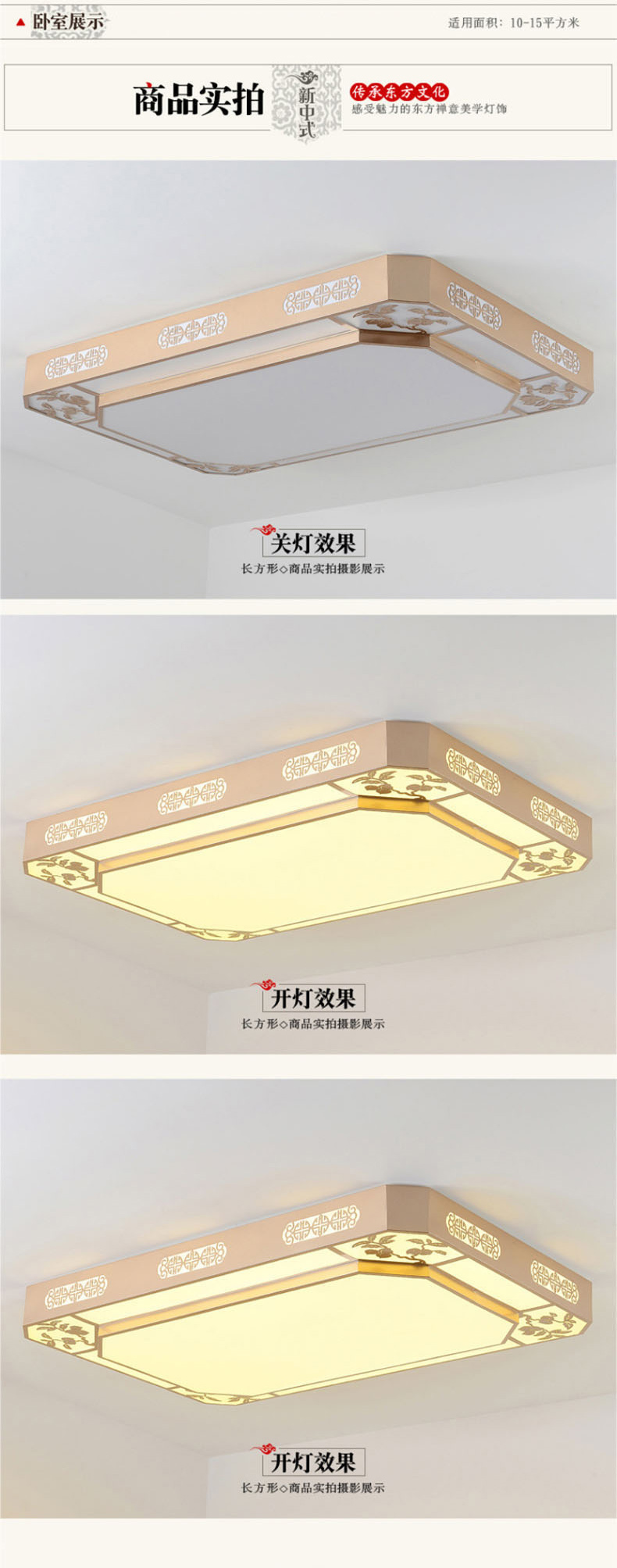 [E淘-灯饰]中式风格 — — 华灯堂 新品上架！