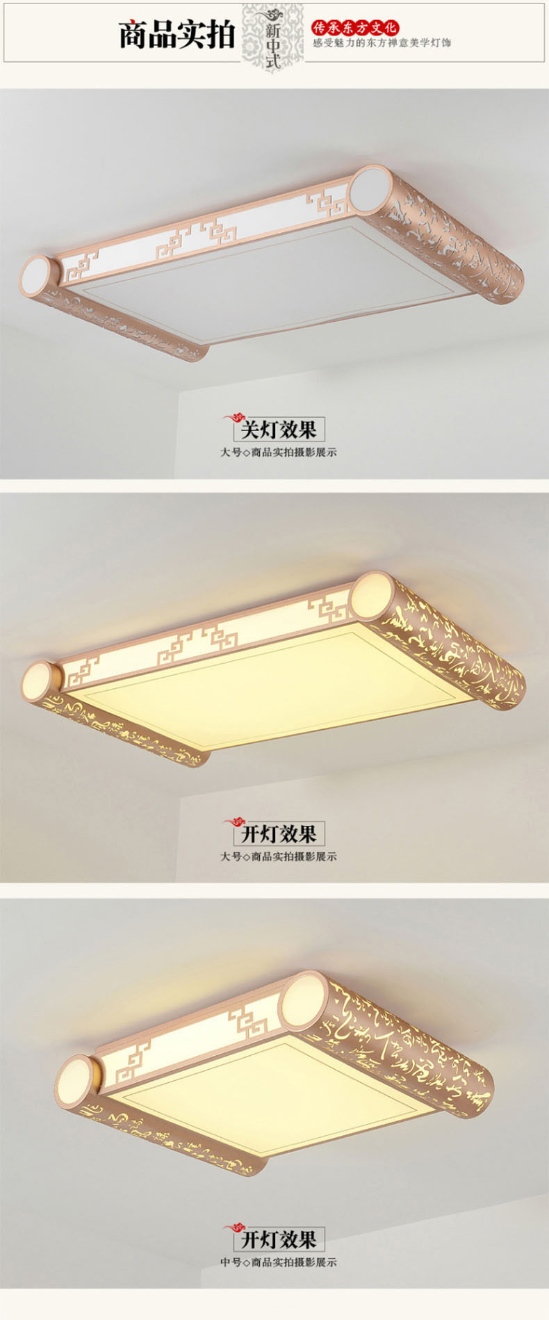 [E淘-灯饰]中式风格 — — 华灯堂 新品上架！