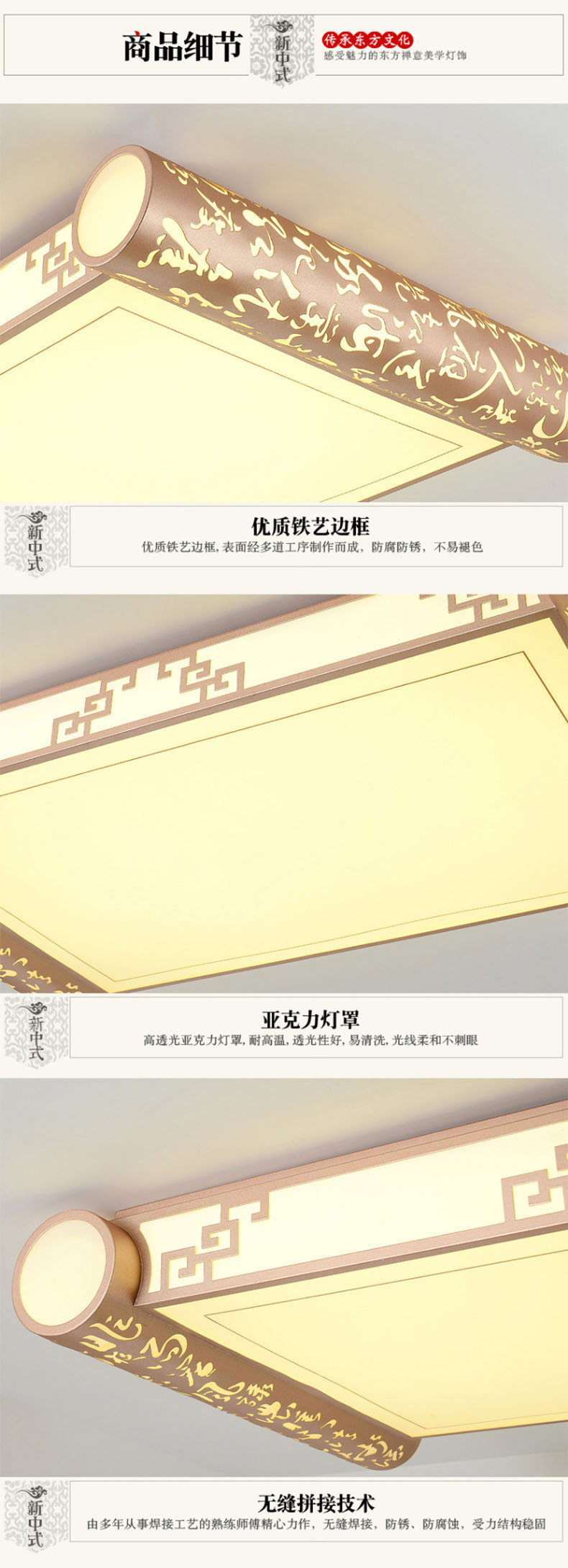 [E淘-灯饰]中式风格 — — 华灯堂 新品上架！