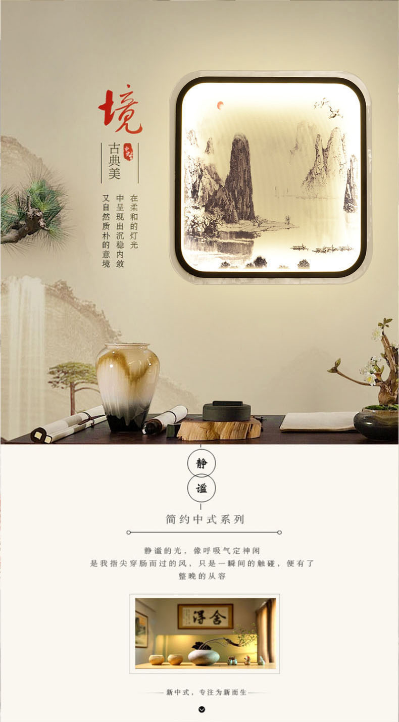 [E淘-灯饰]中式风格 — — 华灯堂 新品上架！