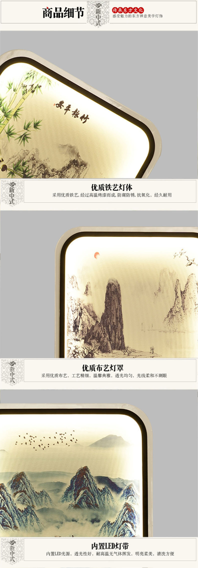 [E淘-灯饰]中式风格 — — 华灯堂 新品上架！