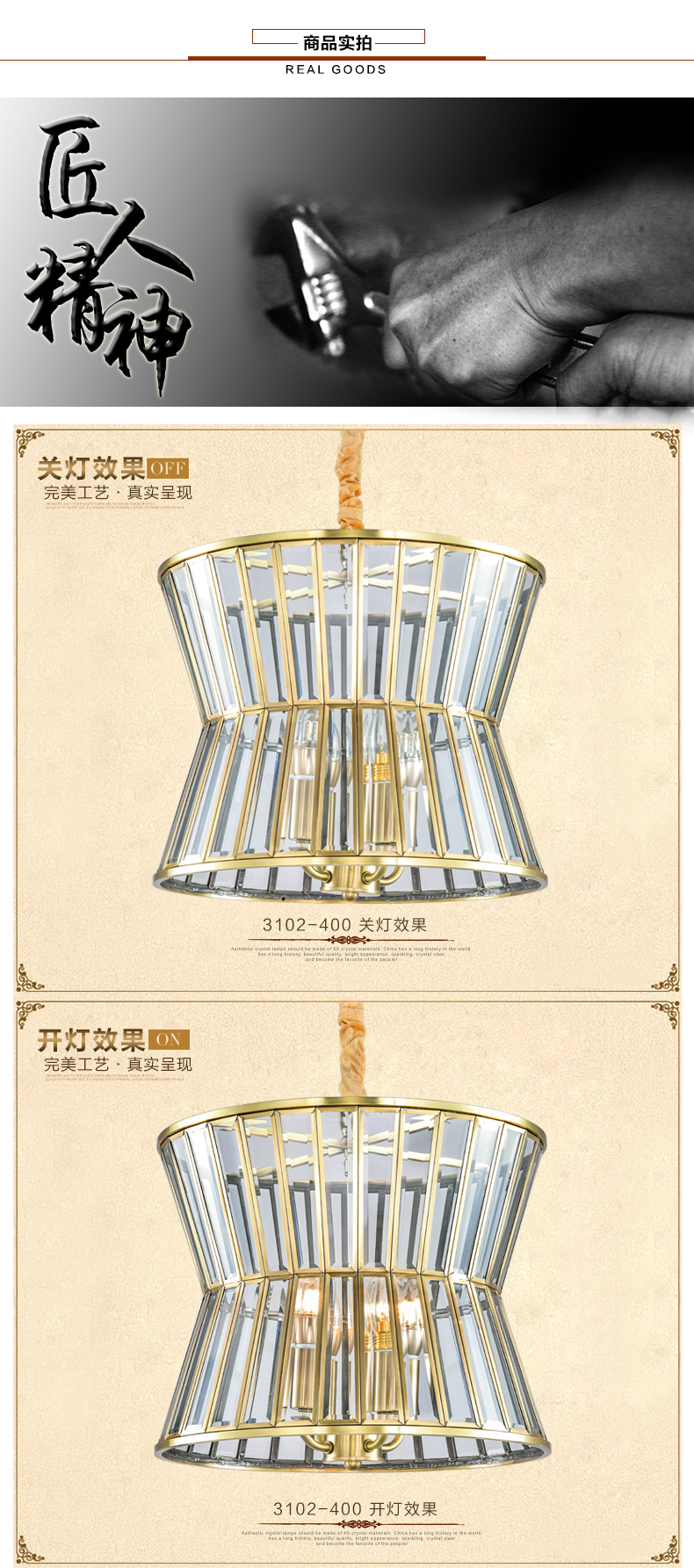 [E淘-灯饰]中式、美式风格——欧玛铜灯 新品上架！