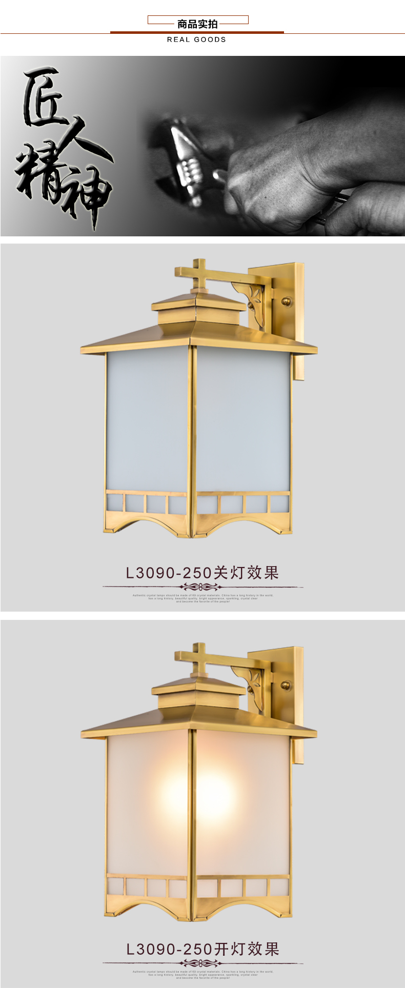 [E淘-灯饰]中式、美式风格——欧玛铜灯 新品上架！