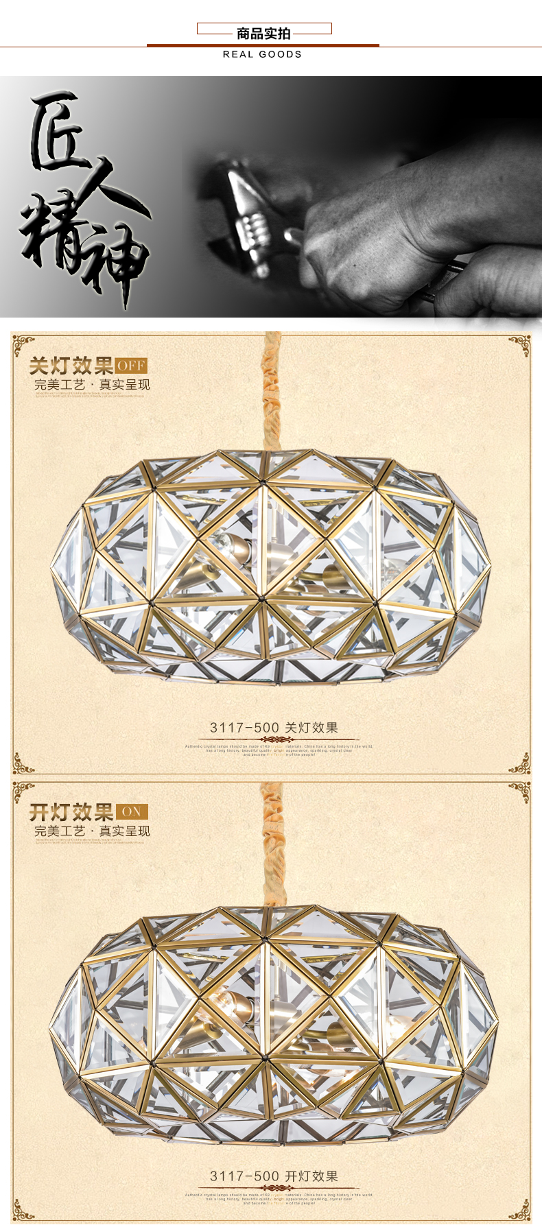 [E淘-灯饰]中式、美式风格——欧玛铜灯 新品上架！