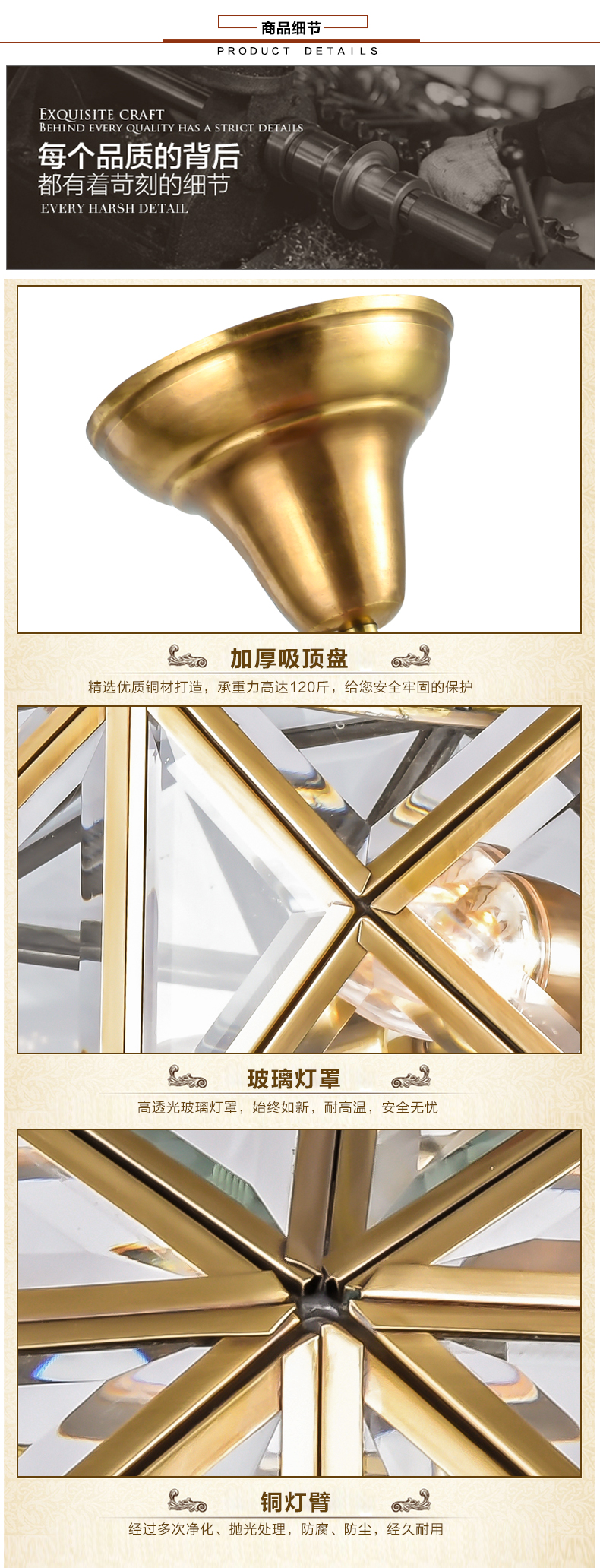 [E淘-灯饰]中式、美式风格——欧玛铜灯 新品上架！