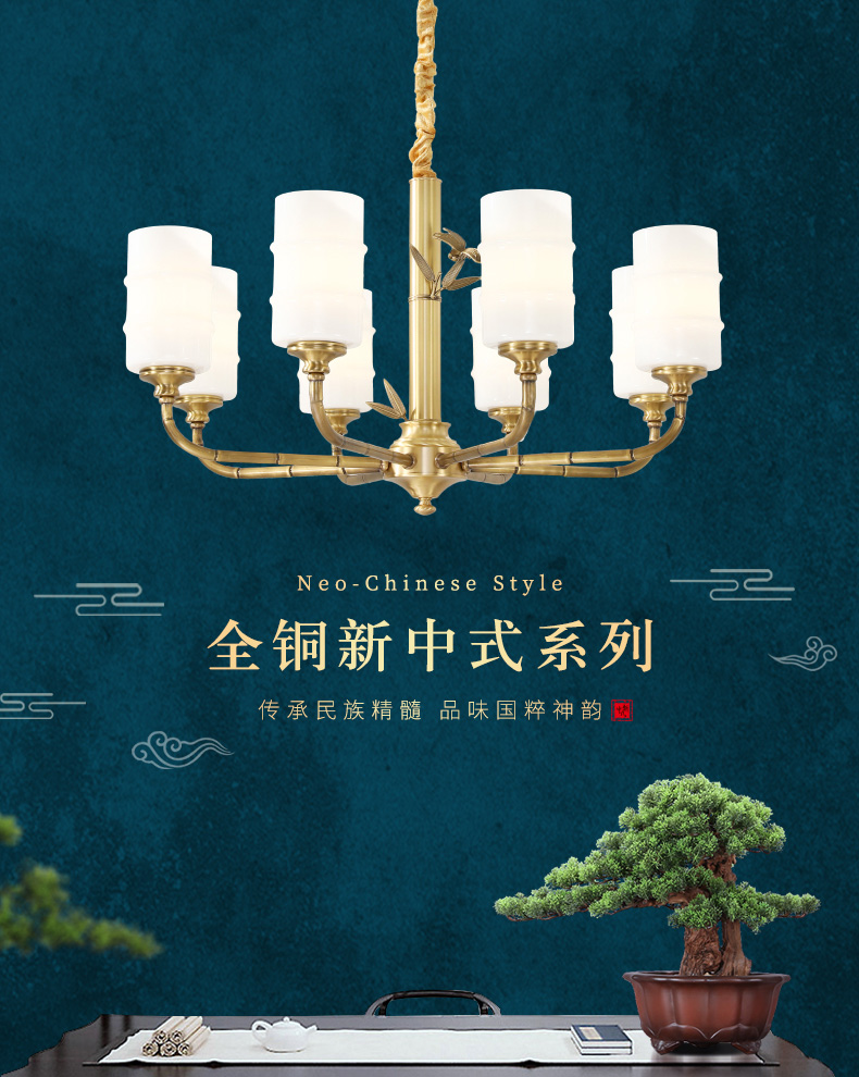[E淘-灯饰]中式风格 — — 光府 新品上架！
