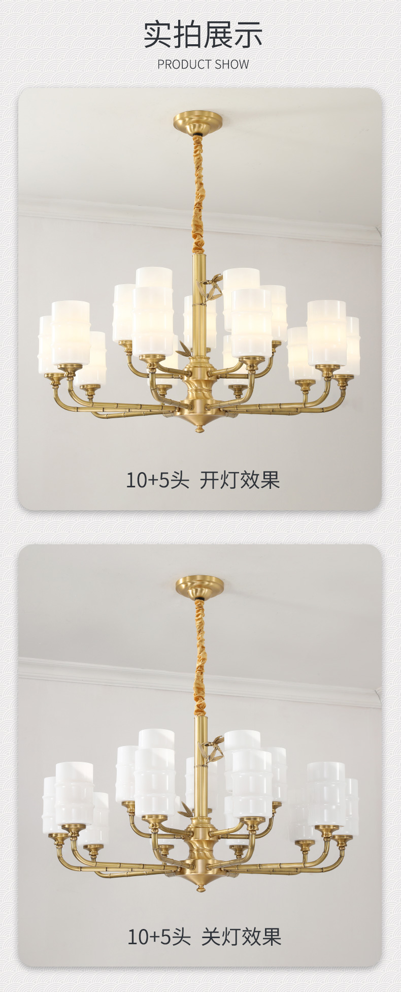 [E淘-灯饰]中式风格 — — 光府 新品上架！