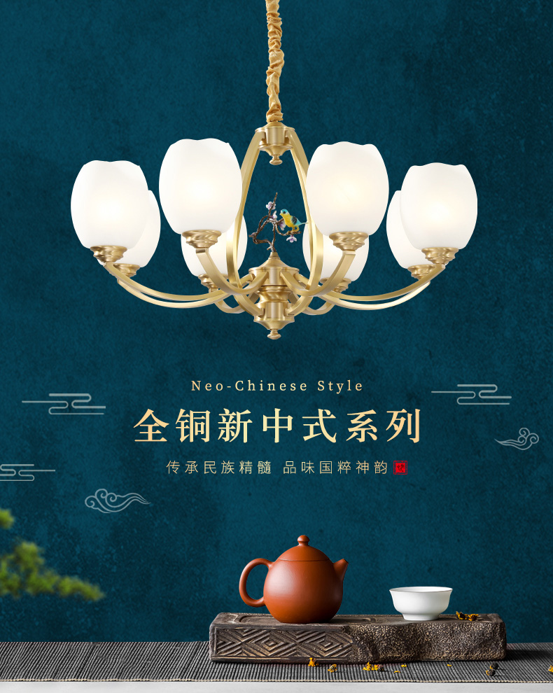 [E淘-灯饰]中式风格 — — 光府 新品上架！