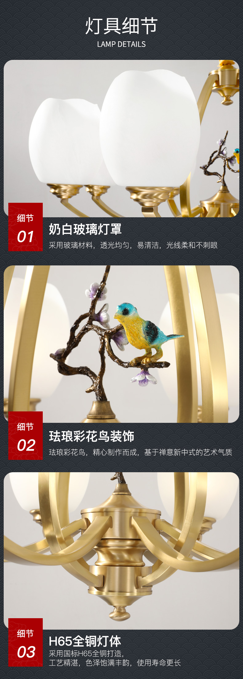 [E淘-灯饰]中式风格 — — 光府 新品上架！