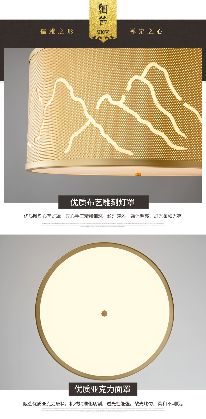 [E淘-灯饰]中式风格 — — 格航 新品上架！
