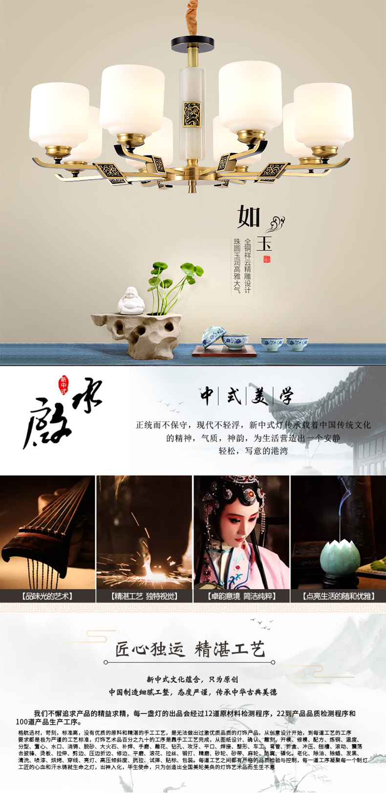 [E淘-灯饰]中式风格 — — 格航 新品上架！