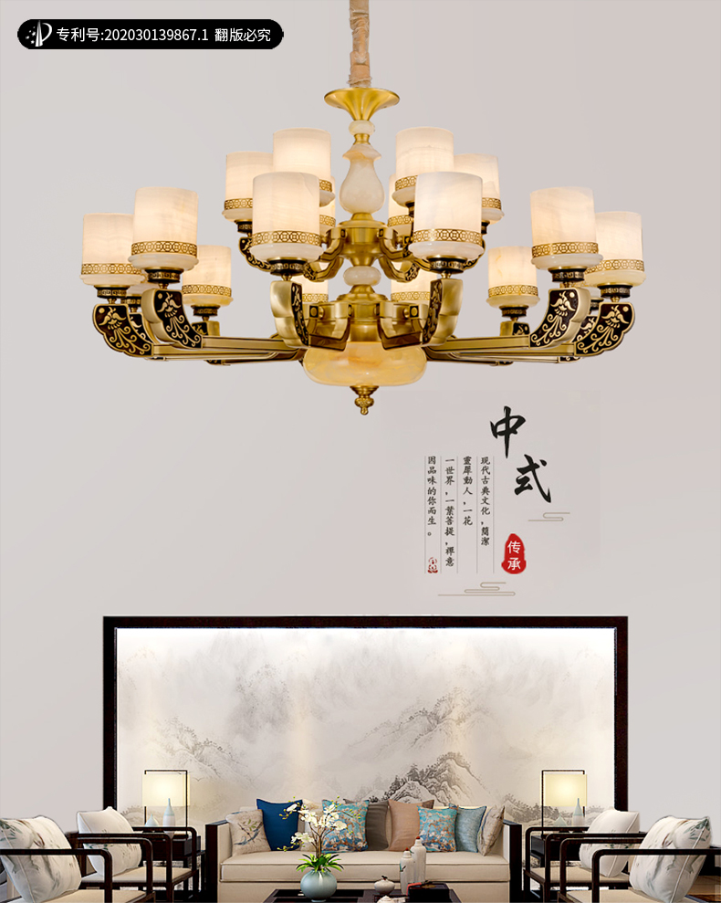 [E淘-灯饰]中式风格 — — 格航 新品上架！