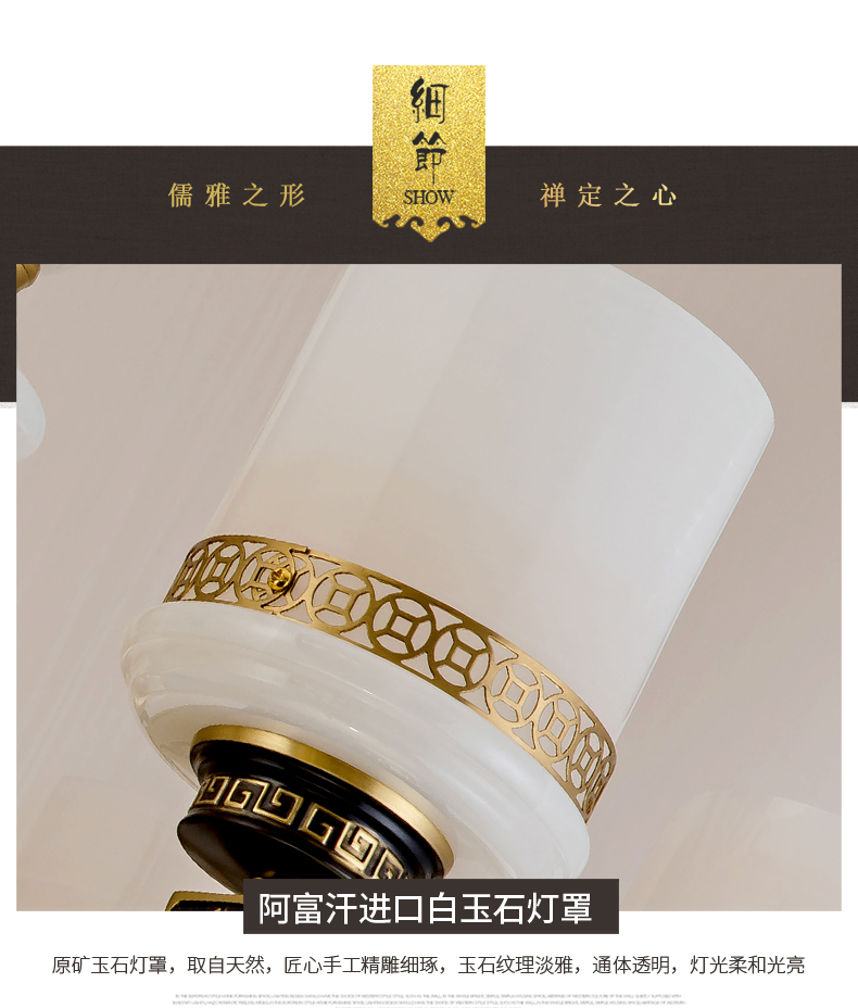 [E淘-灯饰]中式风格 — — 格航 新品上架！