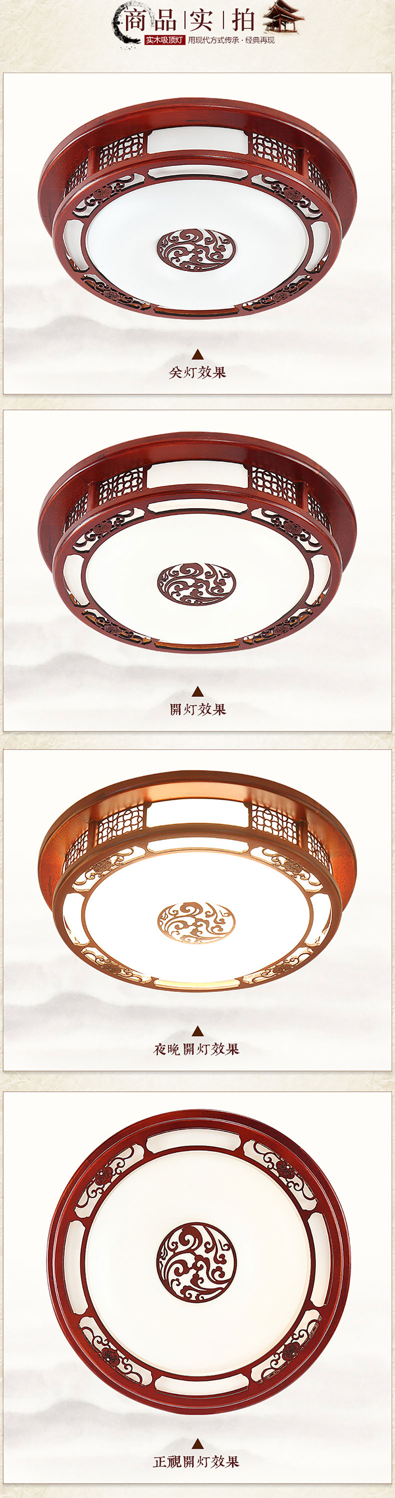[E淘-灯饰]中式风格 — — 艺木匠 品牌进驻！