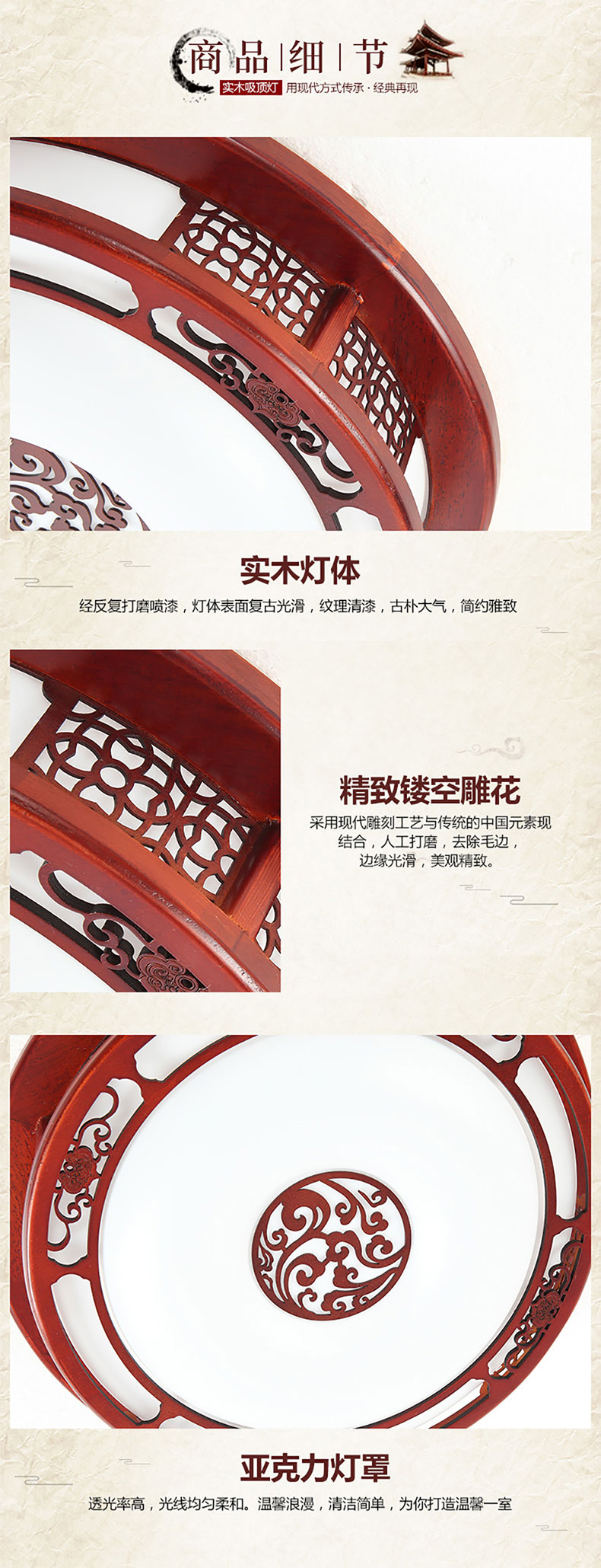 [E淘-灯饰]中式风格 — — 艺木匠 品牌进驻！