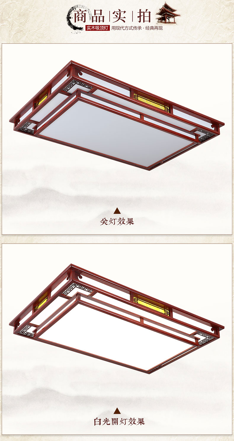 [E淘-灯饰]中式风格 — — 艺木匠 品牌进驻！
