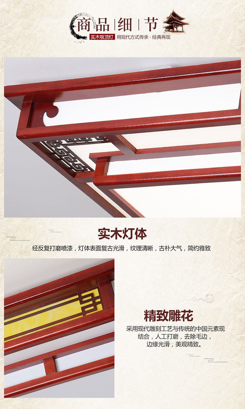 [E淘-灯饰]中式风格 — — 艺木匠 品牌进驻！