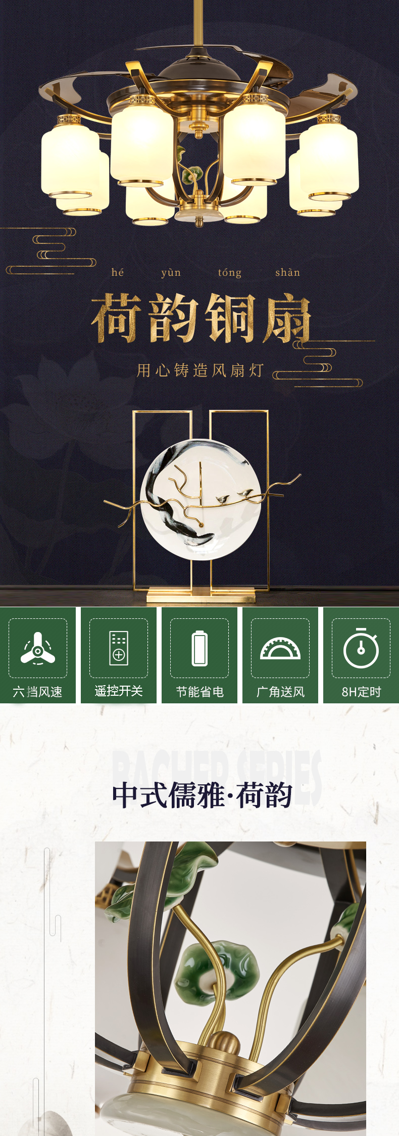 [E淘-灯饰]现代风格 —— 斯帝芬 新品上架！