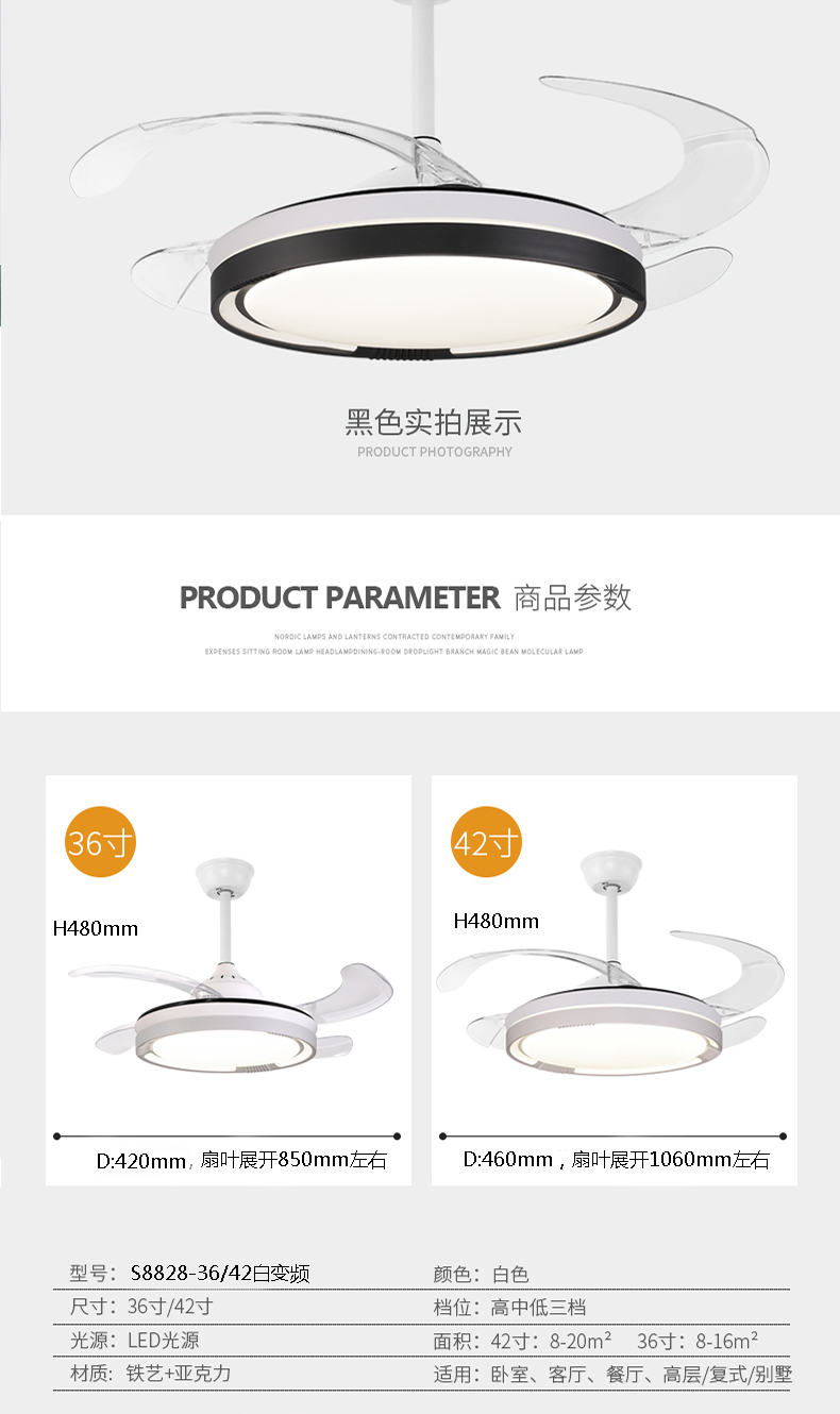 [E淘-灯饰]现代风格 —— 斯帝芬 新品上架！