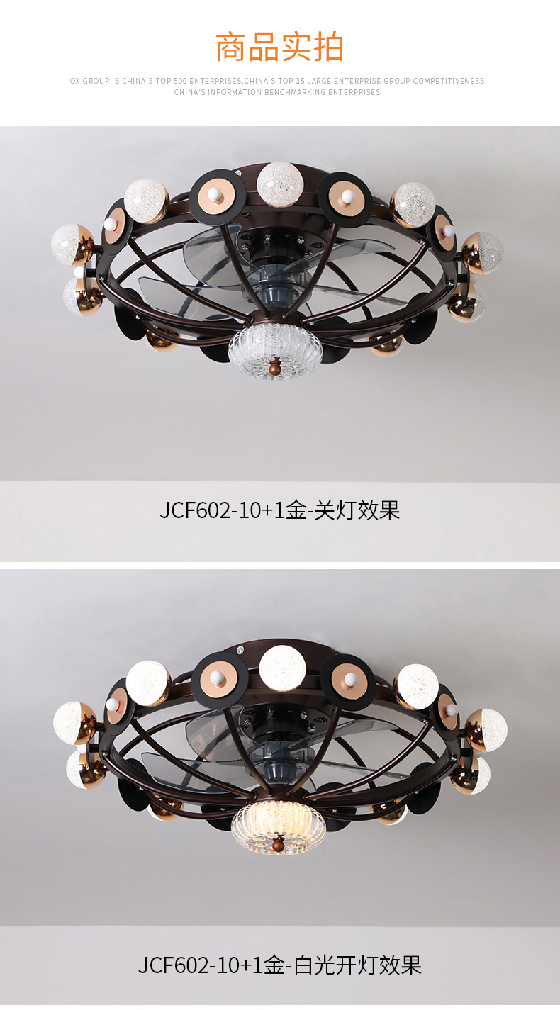 [E淘-灯饰]现代、欧式、中式风格 — — 均畅丰 新品上架！