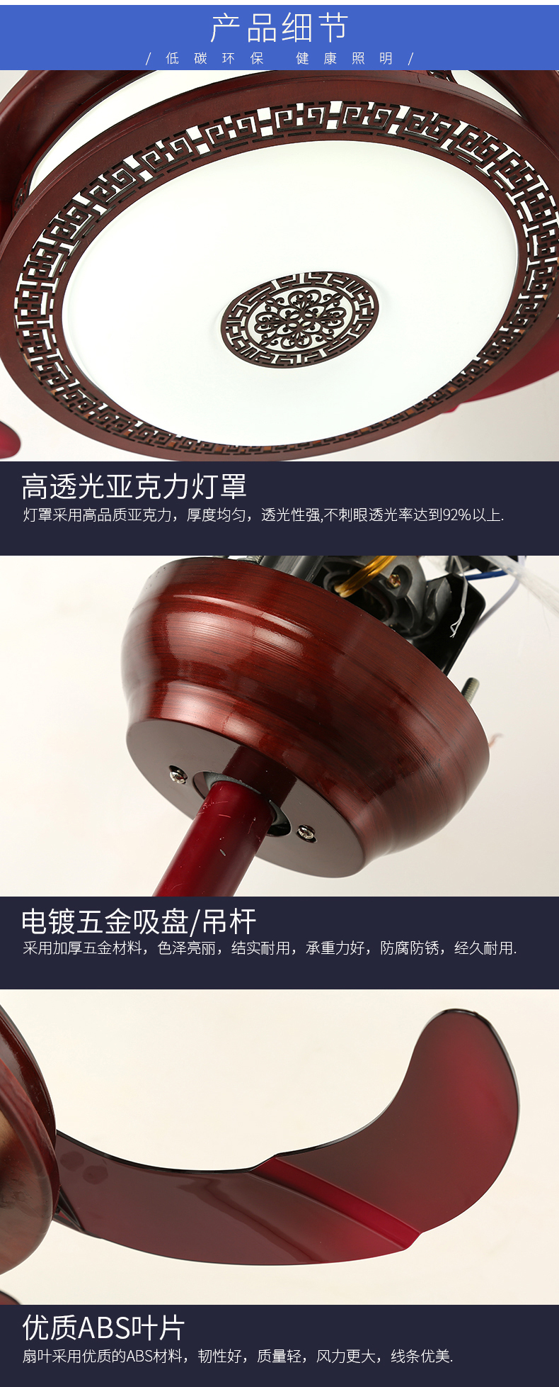 [E淘-灯饰]现代、欧式、中式风格 — — 均畅丰 新品上架！
