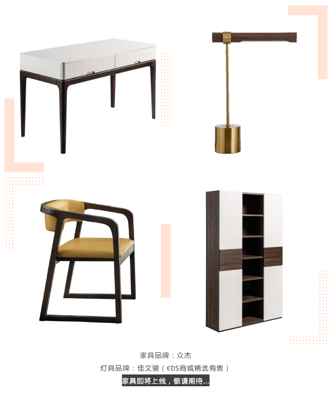 EDS新晋品牌【众杰】——意式极简,舒适生活!