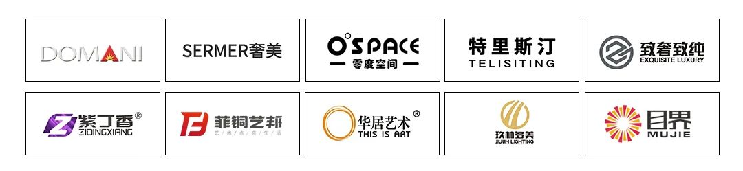 EDS新晋品牌【众杰】——意式极简,舒适生活!