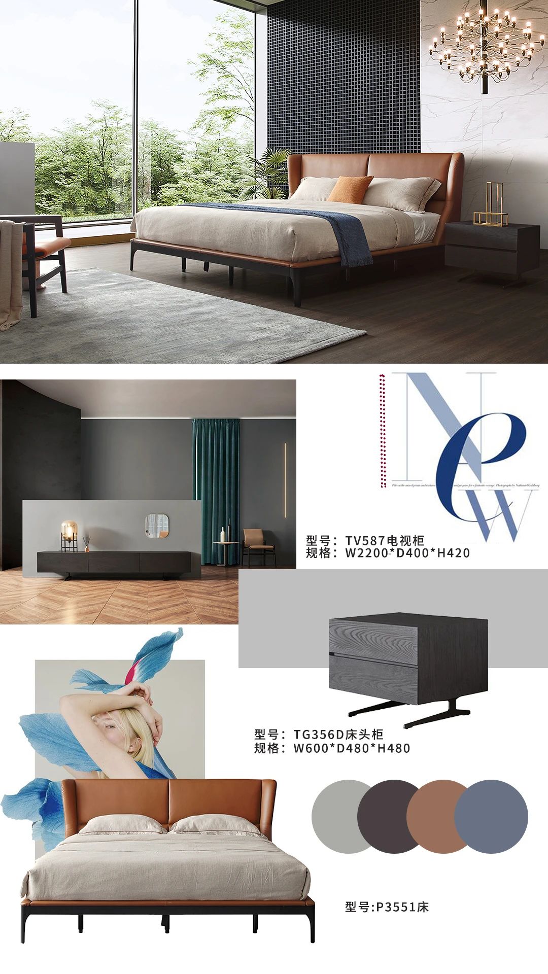 EDS新晋品牌【简非】——现代简约,精致有型!