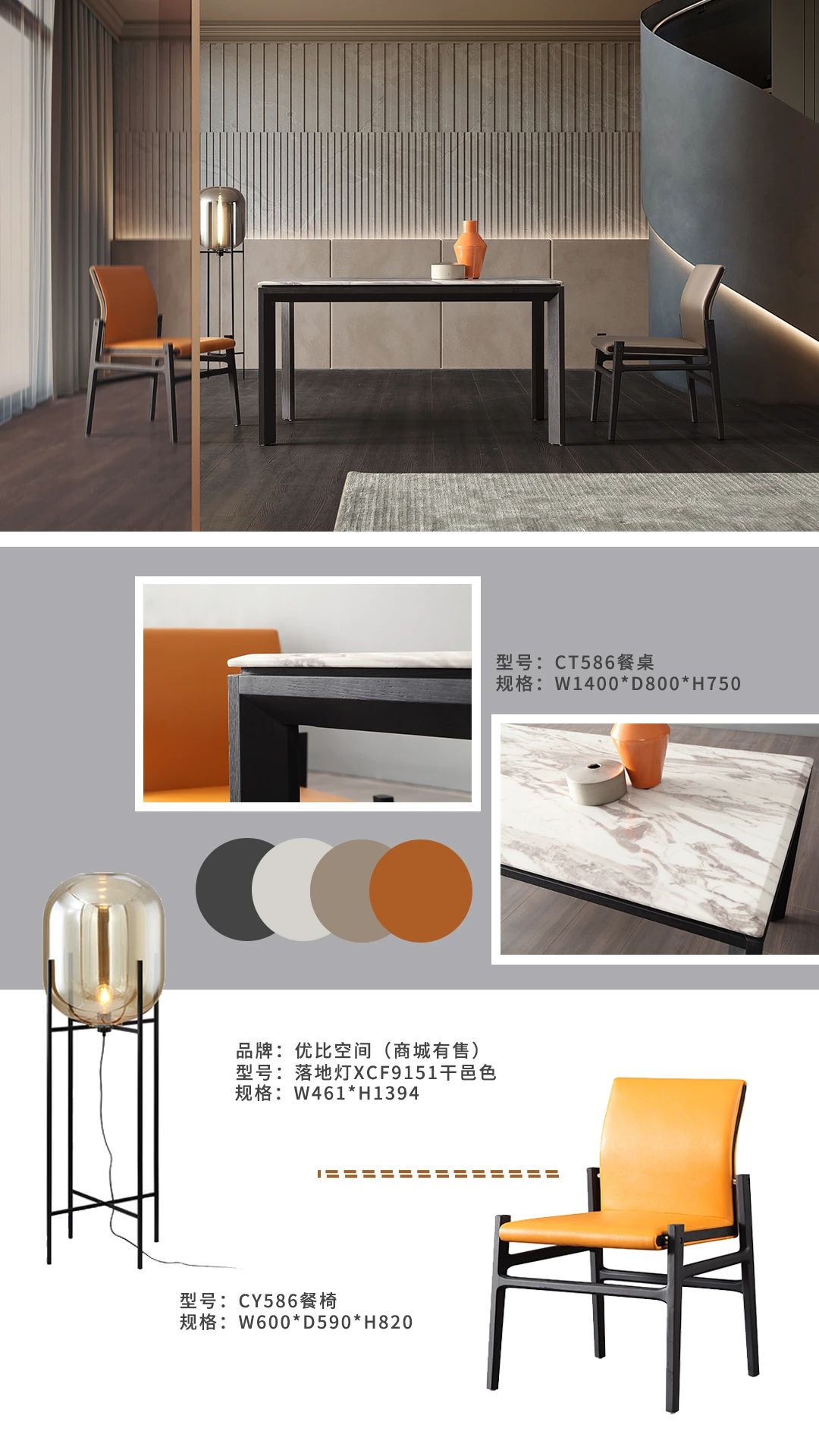 EDS新晋品牌【简非】——现代简约,精致有型!