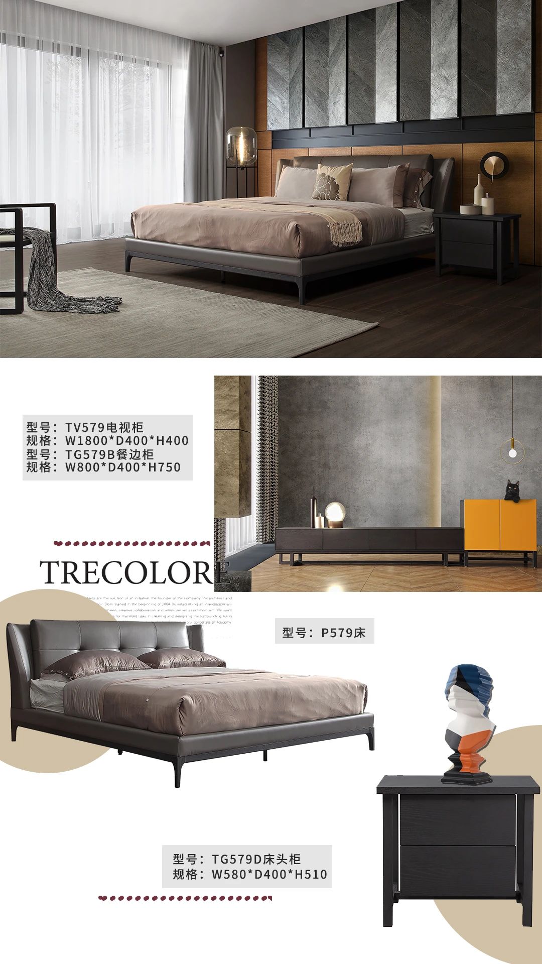 EDS新晋品牌【简非】——现代简约,精致有型!