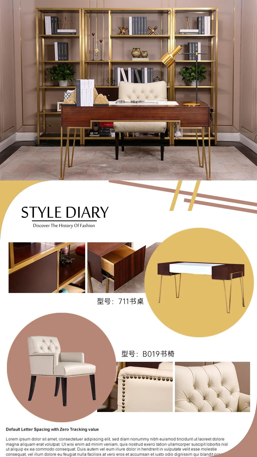 EDS新晋品牌【德永全】——简约美式,彰显大家风范!