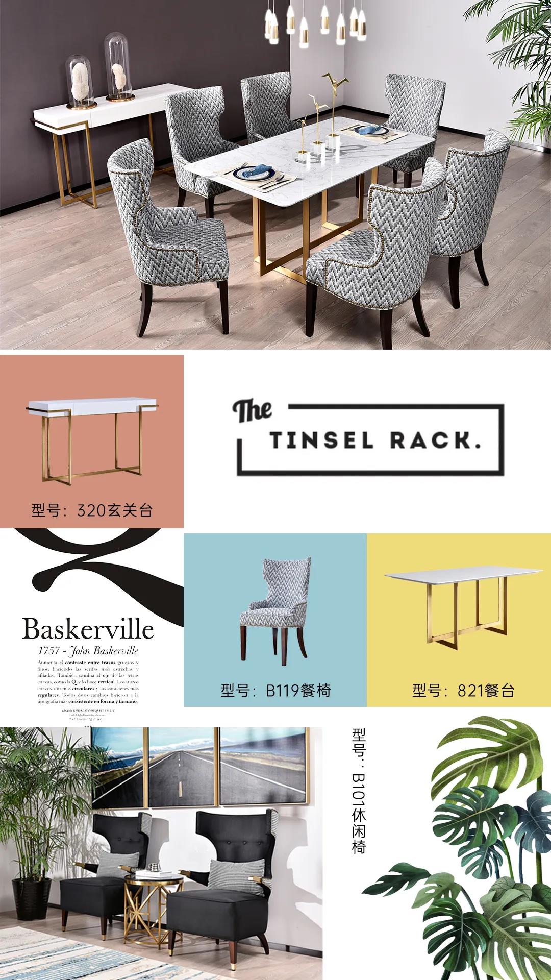 EDS新晋品牌【德永全】——简约美式,彰显大家风范!