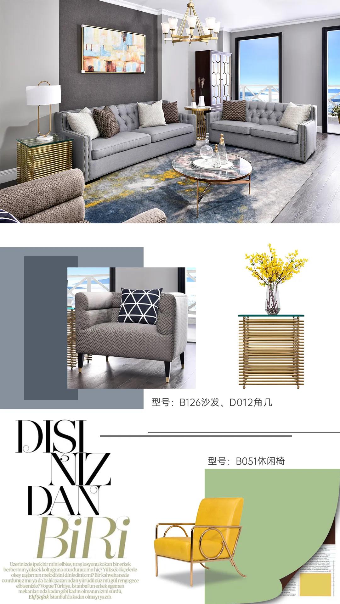 EDS新晋品牌【德永全】——简约美式,彰显大家风范!