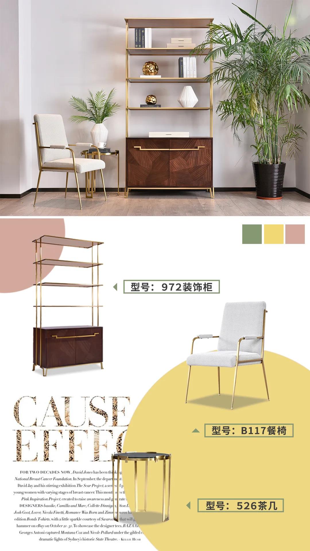 EDS新晋品牌【德永全】——简约美式,彰显大家风范!