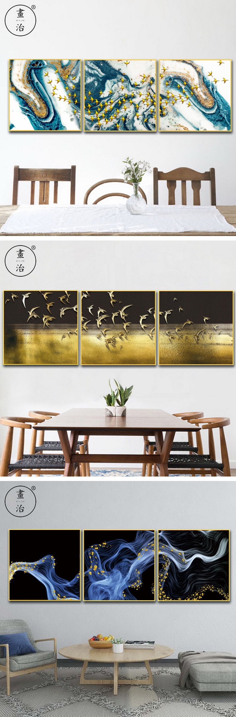 [EDS商城精选-家居饰品]现代风格— — 画治新品上新