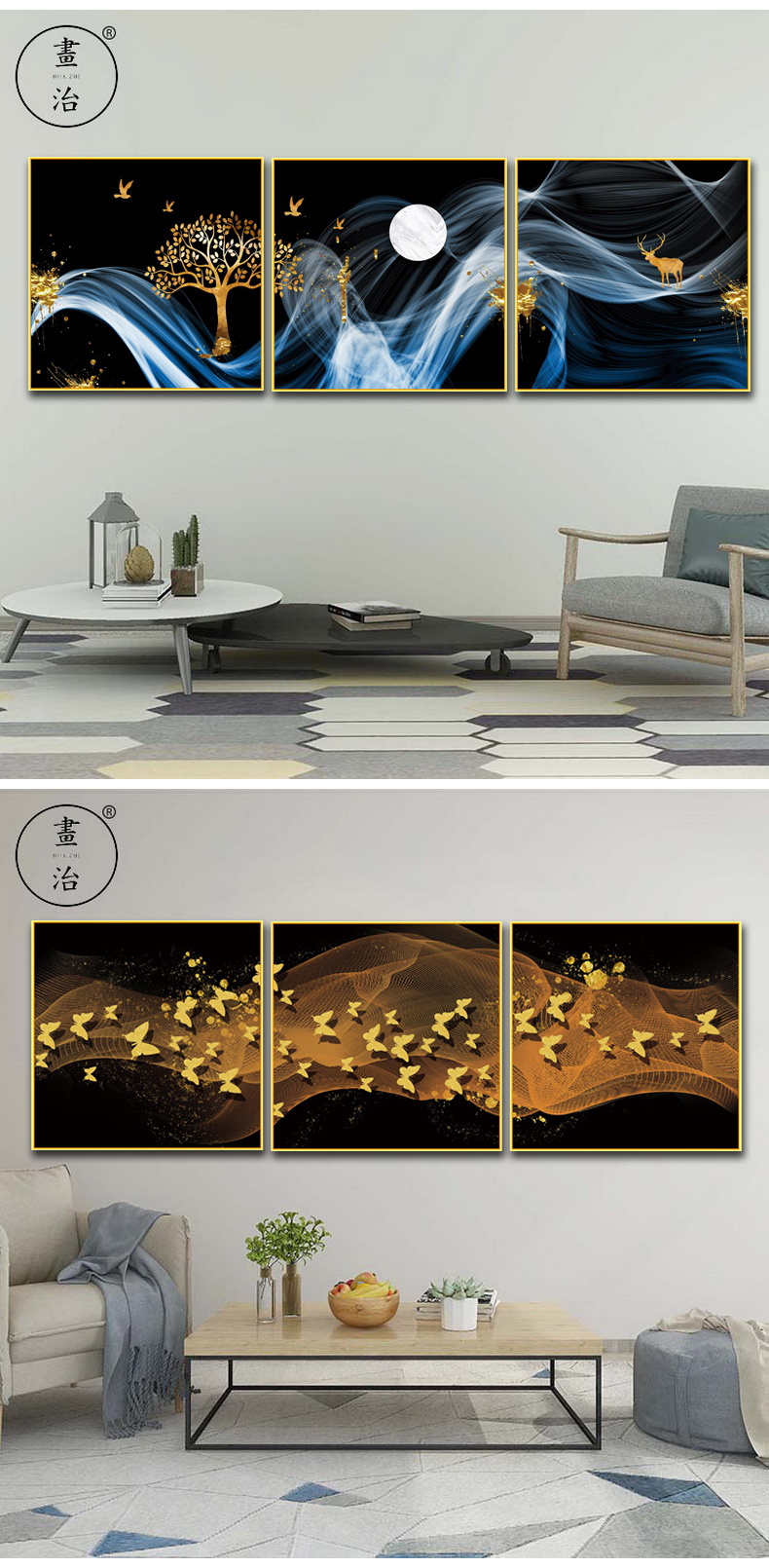 [EDS商城精选-家居饰品]现代风格— — 画治新品上新