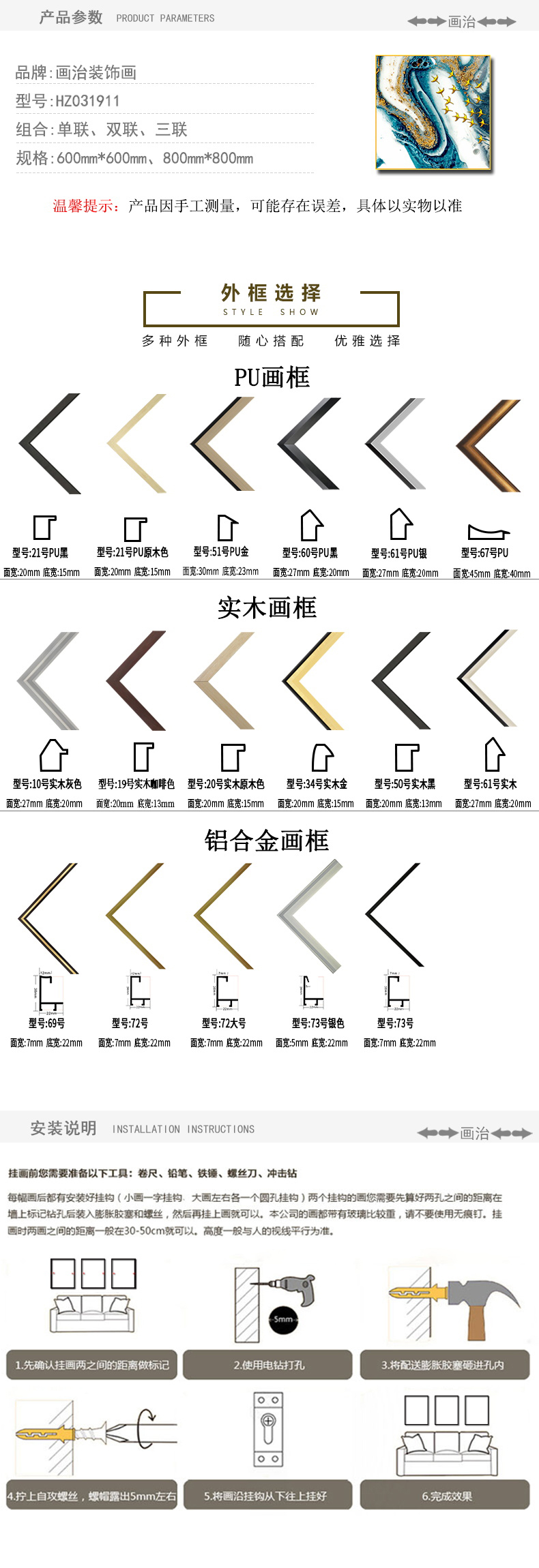 [EDS商城精选-家居饰品]现代风格— — 画治新品上新