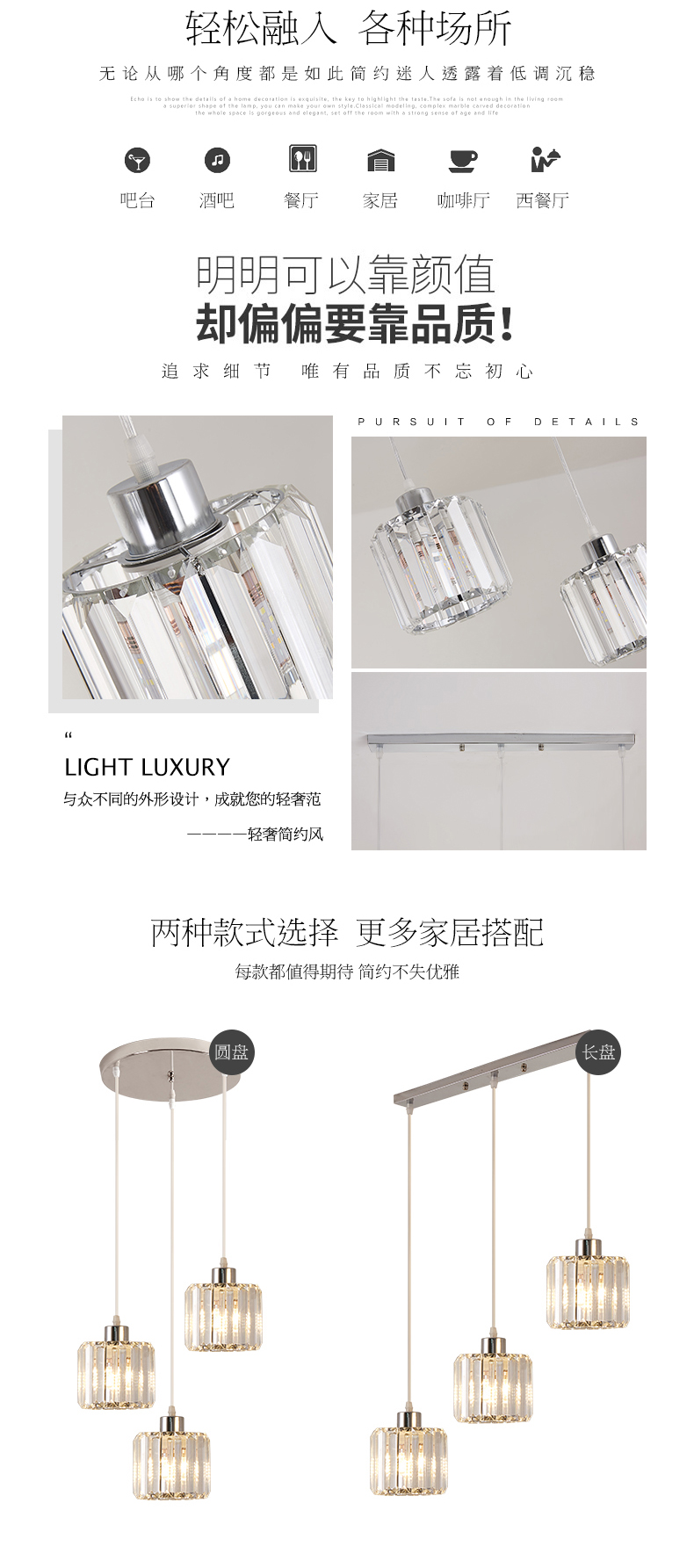 [EDS商城精选-灯饰]现代风格 — — 亮狄 新品上新