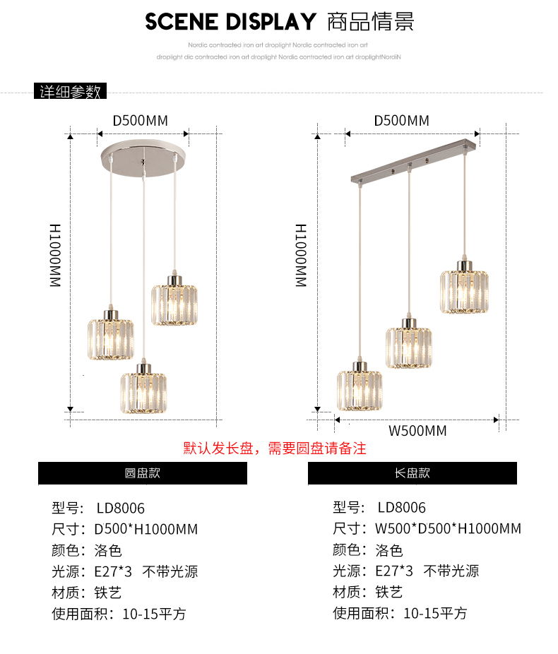 [EDS商城精选-灯饰]现代风格 — — 亮狄 新品上新