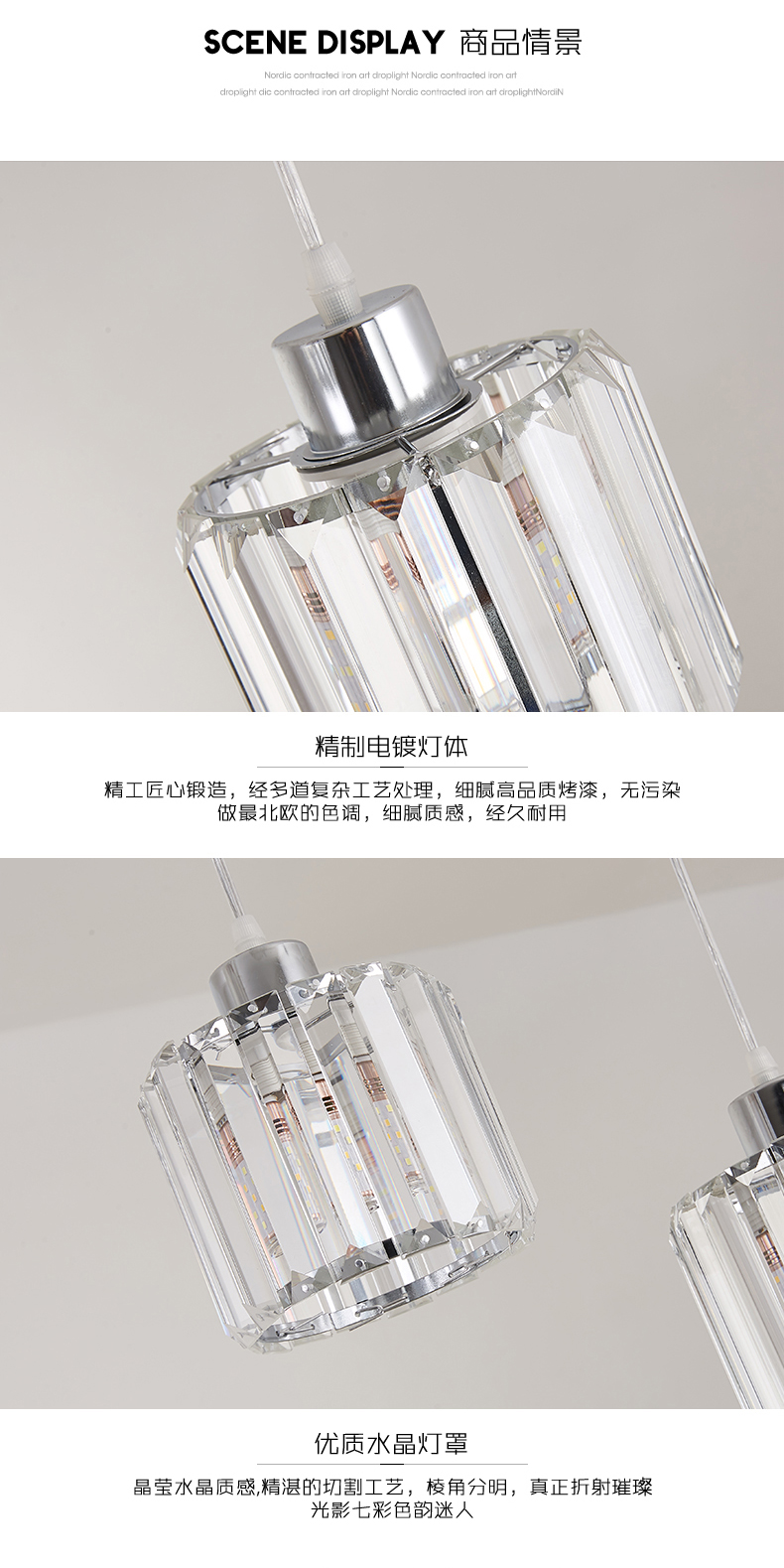 [EDS商城精选-灯饰]现代风格 — — 亮狄 新品上新
