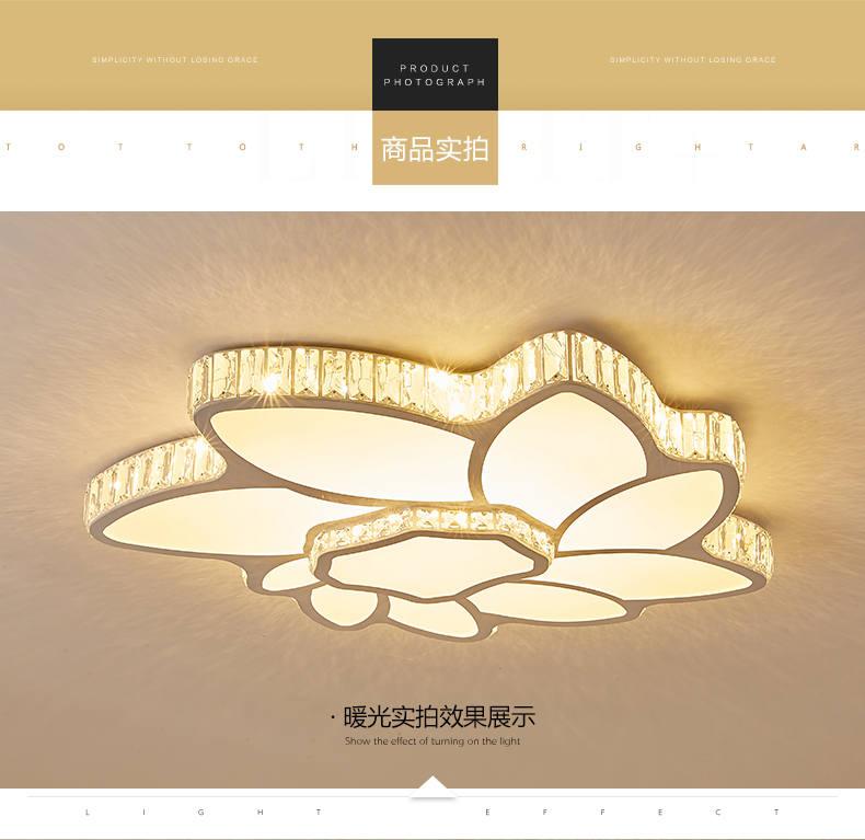 [E淘-灯饰]现代风格 — — 狠爱照明 品牌进驻！