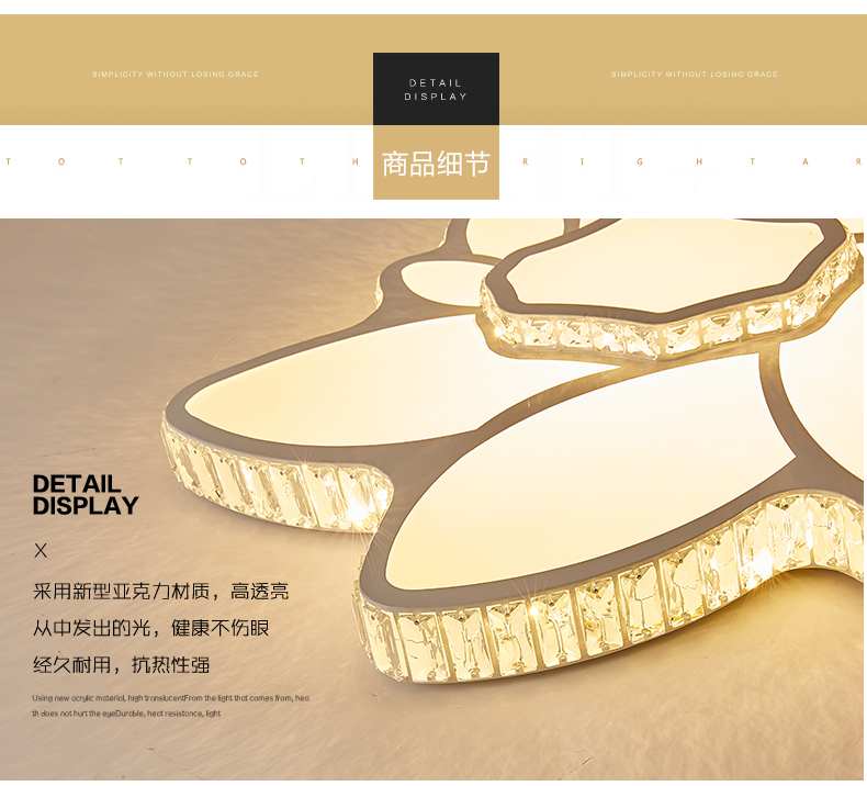 [E淘-灯饰]现代风格 — — 狠爱照明 品牌进驻！