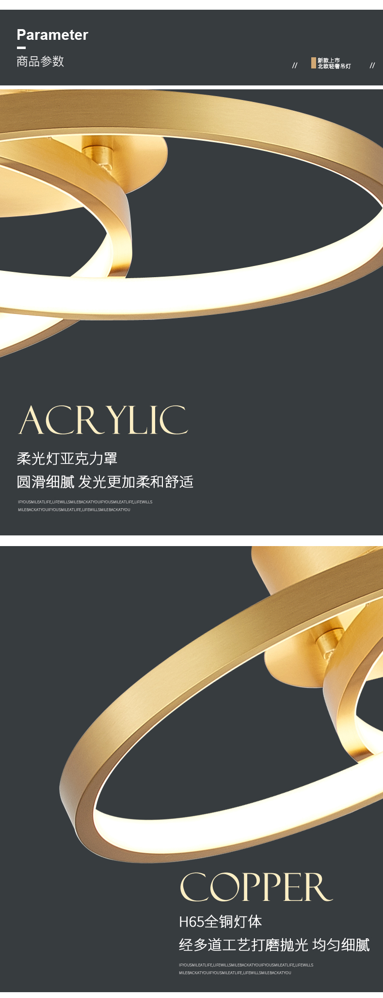 [E淘-灯饰]现代风格 — — 塔米 新品上架！