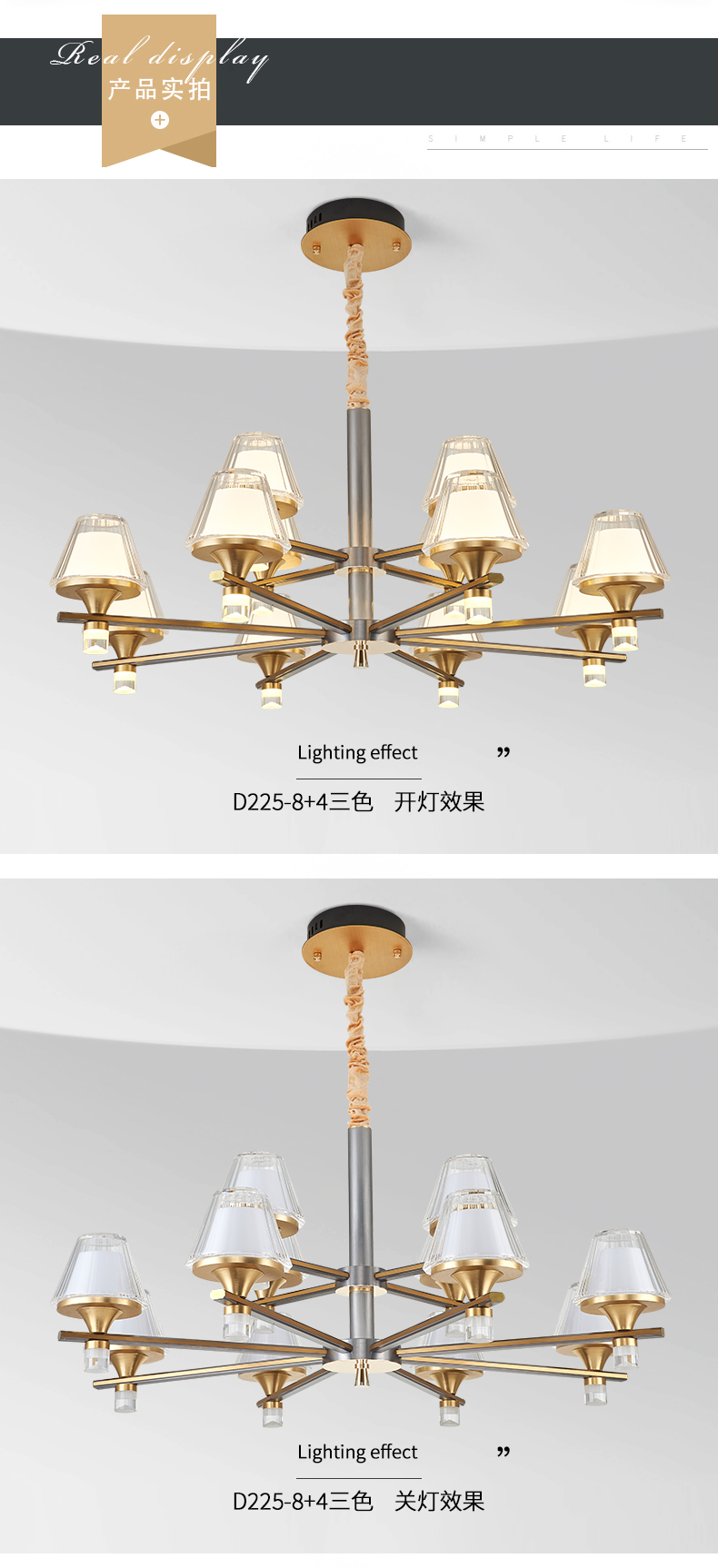 [E淘-灯饰]现代风格 —— 易力禾 新品上架！